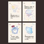 海洋动物祝福卡片