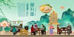 鱼丸面