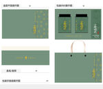 小茶时光AI礼盒包装设计