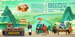 鸡丝豆花