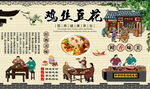鸡丝豆花