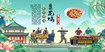 豆花鸡