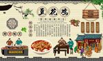 豆花鸡