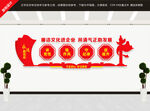 清廉企业建设