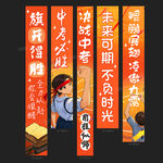 中考