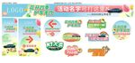 汽车活动