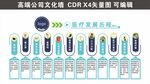 高端公司文化墙
