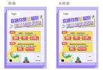 联通存费送福利 假期畅游更省心