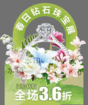 美辰