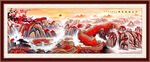 万里长城