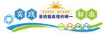 学校科学室科研实验物理实验文化