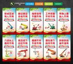 施工十不吊
