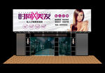 理发店招牌