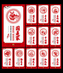 中国梦