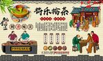 将乐擂茶