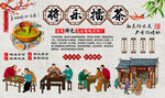 将乐擂茶