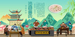 沙县扁肉