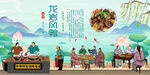 龙岩风鸭