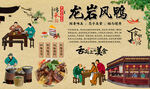 龙岩风鸭