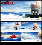 企业文化