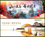 国潮