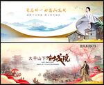 国潮