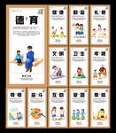 学校文化