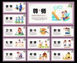 学校文化