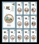学校文化标语