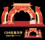 高考门头