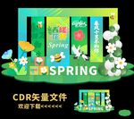 春天美陈