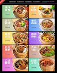 木桶饭