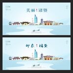 诸暨