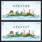 延安