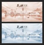 芜湖