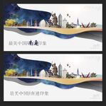 南通