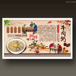 牛肉粥