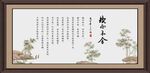 锲而不舍 