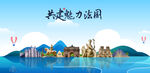 法国