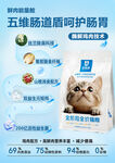 猫粮