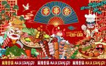 串串香图片