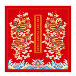 升龙云纹龙纹线描龙彩龙烫金龙