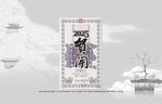 普洱茶包装