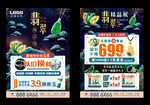 翡翠文化节  