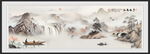 山水风景画
