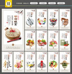 食堂文化