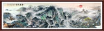 紫气东来国画