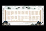 弟子规