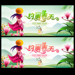 春天