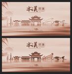 本溪
